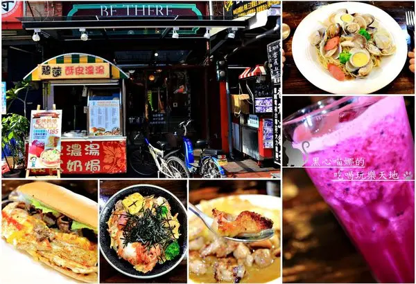 (合作)【高雄 旗山】旗山老街碧蓮餐館　沙威瑪/酥皮濃湯/雙色泡菜丼飯…平價又吃得飽的老街懷舊餐館，美味料理讓我們吃得好滿足❤