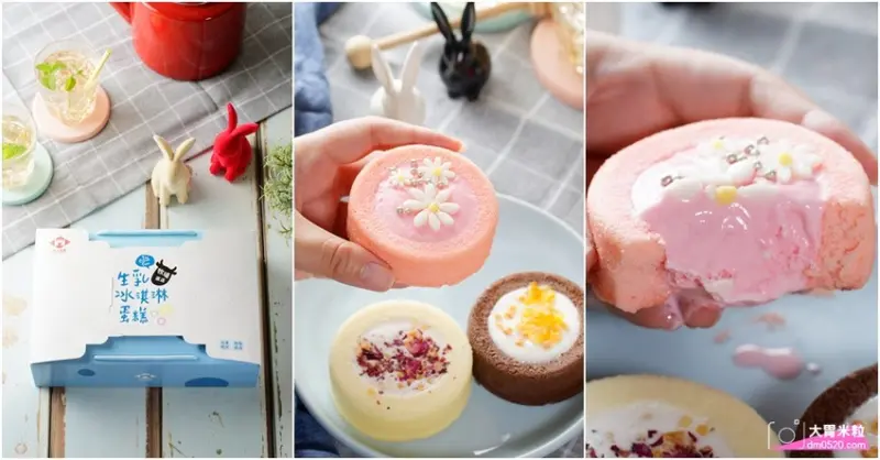 7-11限定,枝仔冰城,生乳冰淇淋蛋糕中秋禮盒,與屏東酪農合作100%生乳製作~綿密香濃甜蜜蜜,2018中秋禮盒推薦, - 大胃米粒 DAVID & MILLY