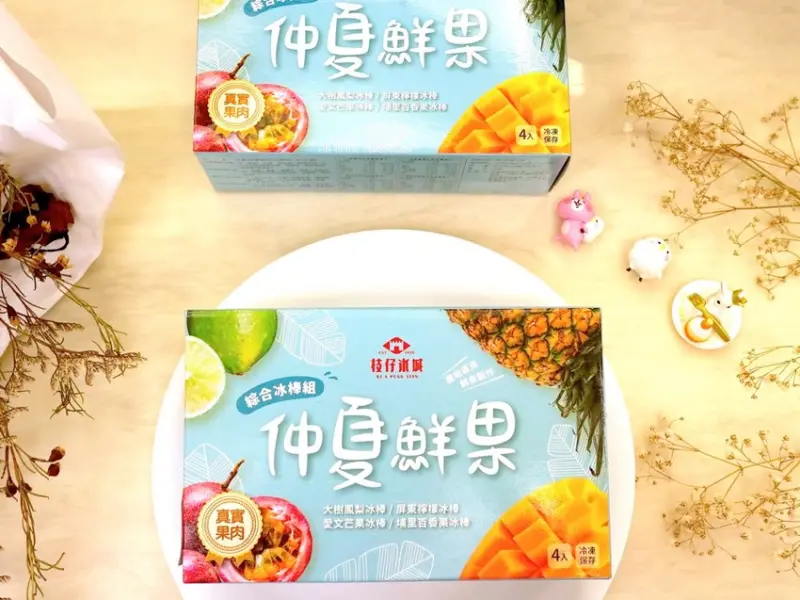 枝仔冰城-全聯仲夏鮮果冰棒組：讓你一次吃到四種南部鮮果滋味｜枝仔冰城、全台全聯清涼販售中 - 進食的巨鼠