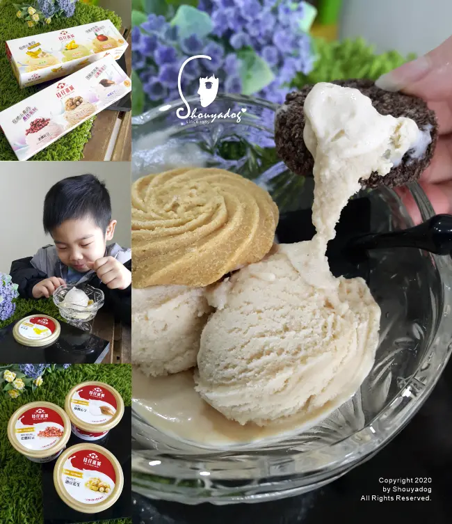 【甜點冰品】枝仔冰城 在地小農綜合冰淇淋 天然手工熬煮 最在地的真實滋味 全聯獨家 三種口味一次滿足