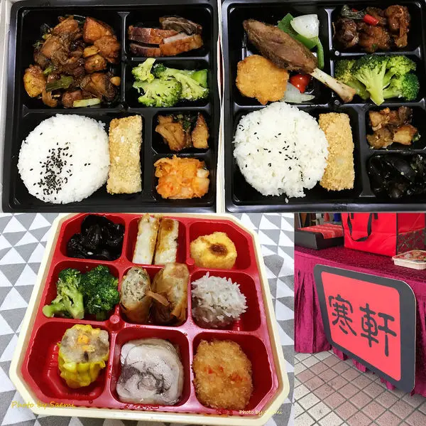 【高雄苓雅】寒軒和平店 |  港式九宮格便當讓你在家也能吃港式飲茶，中式餐盒菜色大氣美味夠分量