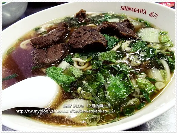 [高雄] 大牛牛肉麵