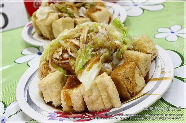 【高雄】苓雅區。愛嬌姨臭豆腐《六年後再訪還是好美味！》        
      