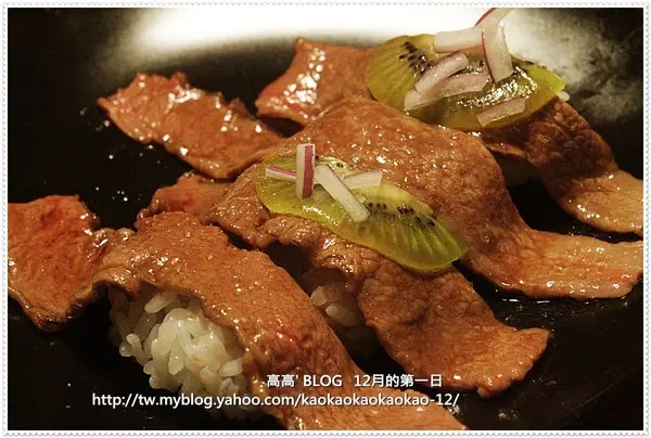 [高雄] 幕府壽司（英雄店）