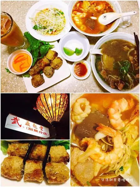 【信義．慈】超人氣！泰越式美食▷武鼎越豐越南麵食館