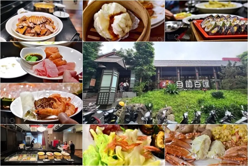 【港龘港式自助百匯】桃園店