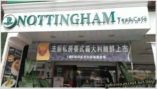 【食記】高雄建國路＿諾丁漢＠蜜糖土司加上雲朵陪襯夢幻浪漫指數百分百