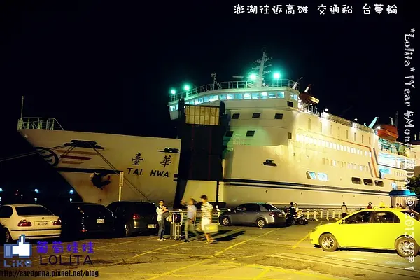 【高雄 17LIFE 住宿】全景客房升等寒軒套房,運氣不好,飯店設施全部維修 ,不能游泳好失望,@ 寒軒國際大飯店-20週年慶住宿