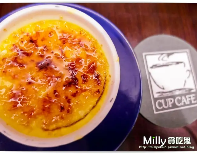 ◆高雄。苓雅區美食◆人氣簡餐推薦老店-CUP CAFE 杯子珈琲館~吃不膩的樸實好滋味!