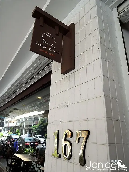 食記° 高雄苓雅 -【 Cup CAFE 杯子珈琲館 】找個時間，給自己來份簡單健康的輕食料理吧