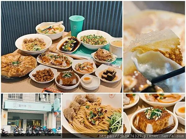 {台中美食}墨竹亭｜大里中興店/ 快來吃最道地的四川燃麵，超推薦鮮蝦抄手燃麵，恰到好處的麻辣感保證一吃就停不下來