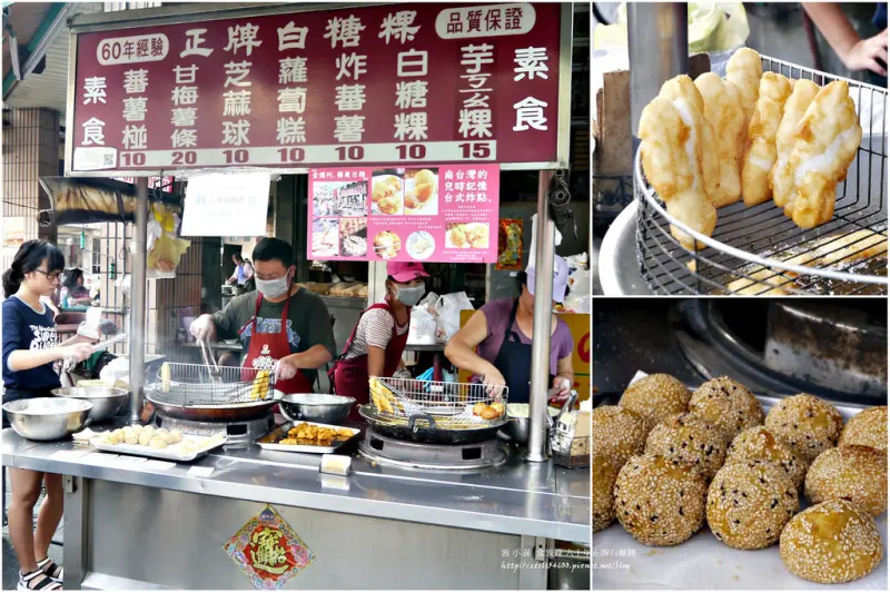 【高雄】六十年正牌白糖粿‧南台灣兒時記憶，台式炸式點心