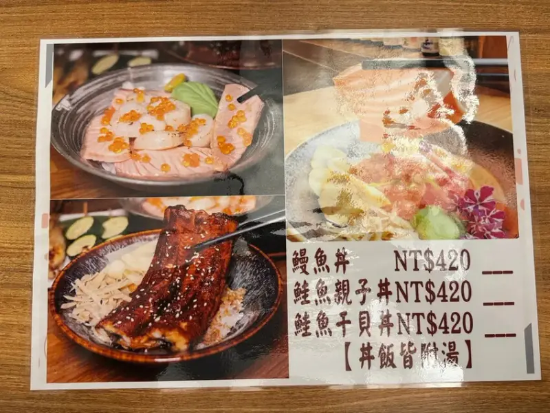 台南日本料理推薦│小椿食堂│東區巷弄裡的老宅餐廳│活動好禮送