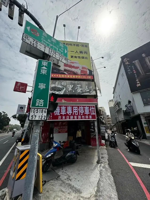 台南日本料理推薦│小椿食堂│東區巷弄裡的老宅餐廳│活動好禮送