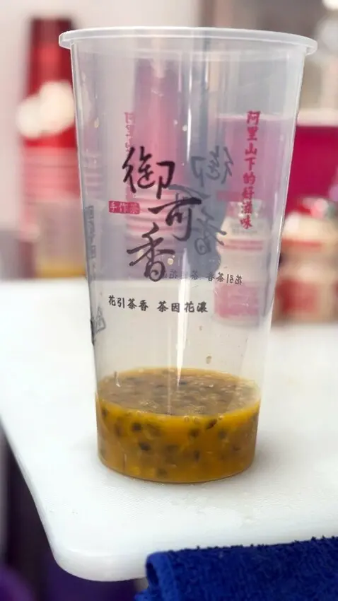 嘉義中埔飲料推薦【御可香後庄店】飲料控最愛！果肉料多實在，新