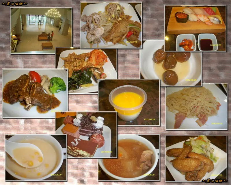 2012.06.29-【高雄】寒軒國際大飯店２樓茶苑（午餐）