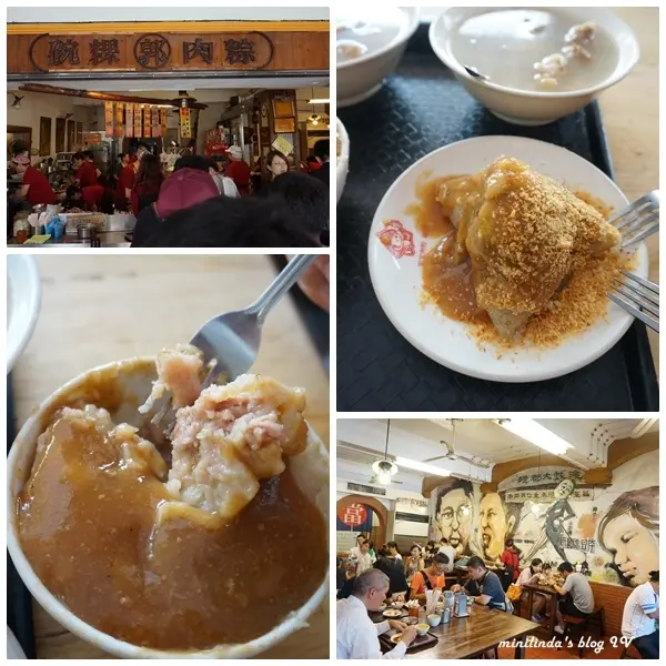 ◎高雄◎鹽埕區◎在地人推薦的郭家肉粽/碗粿。台北人念念不忘啊~