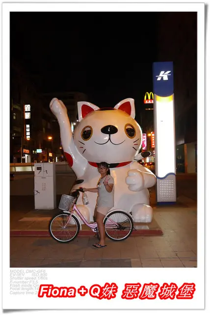 【南部三日遊。DAY2】高雄鹽埕區。晚餐想念的鴨肉珍 + 夜宿237旅店，騎著單車藝文特區亂晃的夜晚，十分悠閒 !