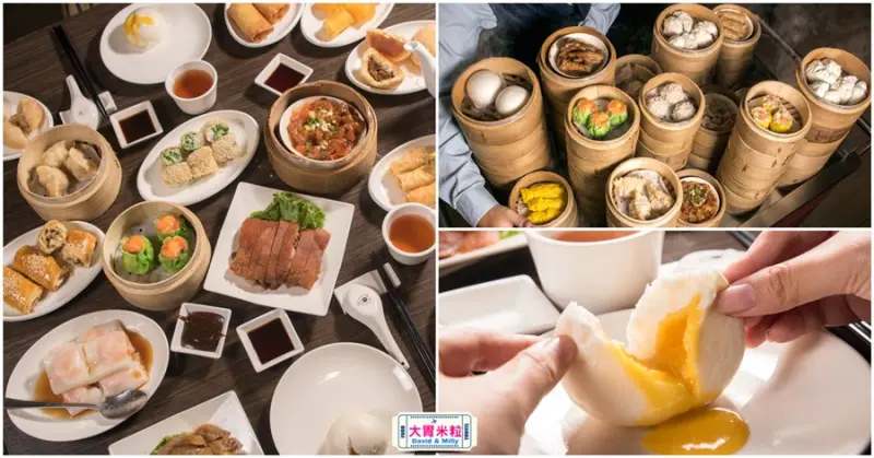 高雄翰品酒店港都茶樓,道地港式飲茶