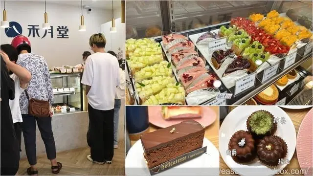 基隆甜點推薦 | 禾月堂菓子工坊 享受北海道乳酪蛋糕與新鮮水果交織出的豐富層次 甜點控最愛 -  就是這樣。吃喝玩樂。愛漂亮部落格 - FashionGuide 華人時尚專業評鑑