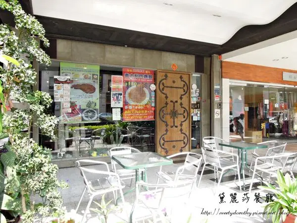 高雄鹽埕區＊黛麗莎餐廳～鹽埕區很另類的西班牙異國料理