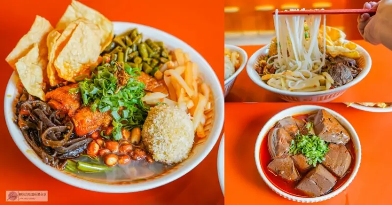 螺螄粉老店來台！柳州必吃「好螺嗦螺螄粉」插旗桃園，正宗酸辣美味不容錯過。
