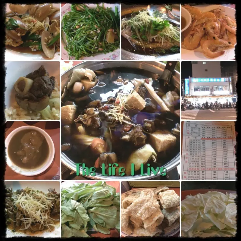 {食記}{高雄}{鹽埕區}水源羊肉海產~三個願望一次滿足!!