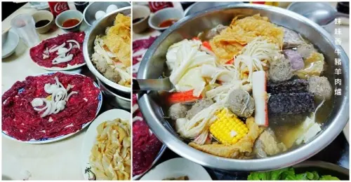 高雄鹽埕火鍋 ▶ 味味香廣東汕頭牛豬羊肉爐 ▶ 老字號平價牛肉爐、砂鍋魚頭 #鹽埕美食 #菜單價格