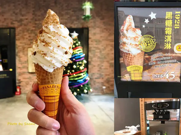 【高雄鹽埕 | 冰品】帕莎蒂娜駁二倉庫餐廳 | 1928黑糖霜淇淋，黑糖粒味濃醇厚，霜淇淋奶味濃郁滑順，駁二倉庫的消暑好滋味