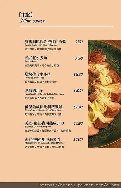 【Poetry 如詩】推薦大直質感餐酒館燈光美氣氛佳整個環境