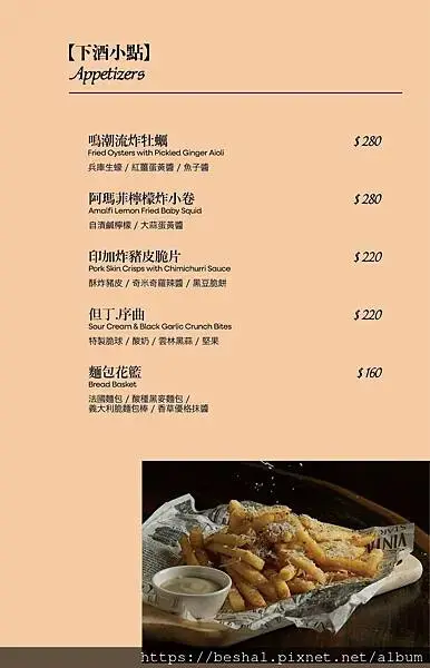 【Poetry 如詩】推薦大直質感餐酒館燈光美氣氛佳整個環境