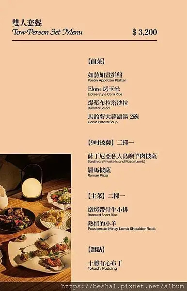 【Poetry 如詩】推薦大直質感餐酒館燈光美氣氛佳整個環境