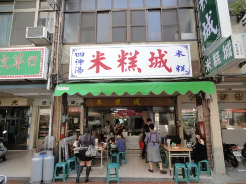 (美食 高雄 鹽埕埔站) 古早味小吃大特蒐 ~ 王子帶路吃遍老高雄