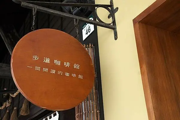 高雄市新興區美麗島站旁最靜謐的咖啡館【CAFE STRADA 步道咖啡】宛如來到小歐洲般的享受～高雄咖啡店推薦