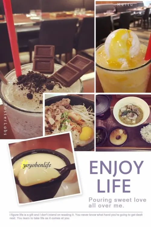 【高雄】EZKON異人館 小港店 - 品牌複合式餐飲的品質保證