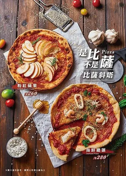 白天是複合式早午餐店，晚上化身為充滿情調、酒香縈繞的餐酒館！