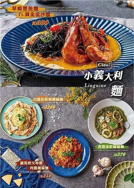 白天是複合式早午餐店，晚上化身為充滿情調、酒香縈繞的餐酒館！