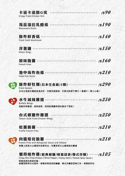 白天是複合式早午餐店，晚上化身為充滿情調、酒香縈繞的餐酒館！