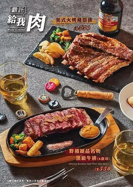 白天是複合式早午餐店，晚上化身為充滿情調、酒香縈繞的餐酒館！