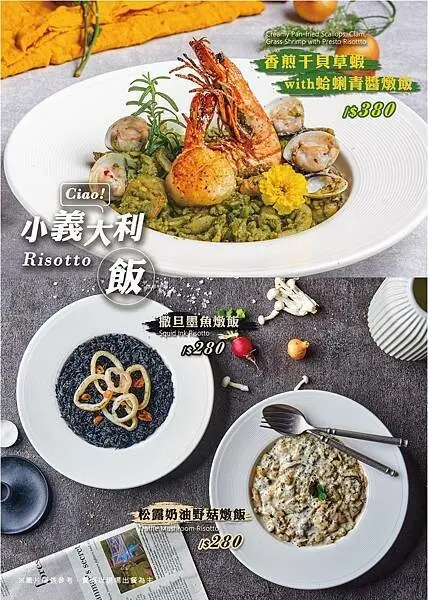 白天是複合式早午餐店，晚上化身為充滿情調、酒香縈繞的餐酒館！