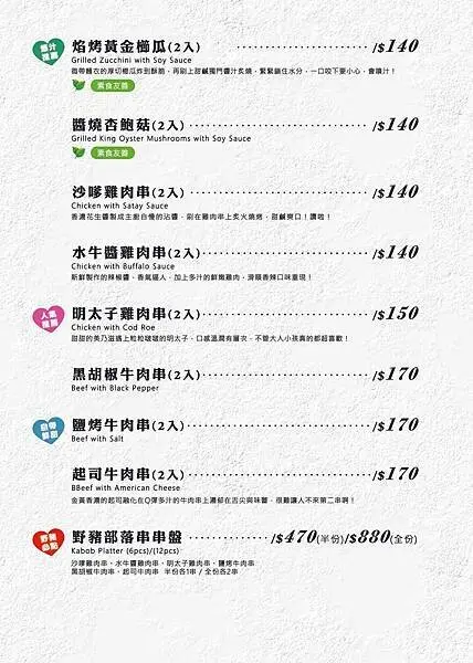 白天是複合式早午餐店，晚上化身為充滿情調、酒香縈繞的餐酒館！