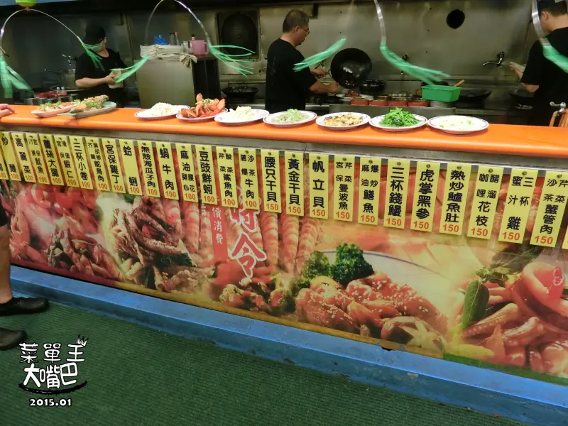 【旗津熱炒美食推薦】萬三小吃部價位，菜單大公開!最「青」的海鮮！丟底家拉~高雄旗津美食小吃旅遊景點推薦!