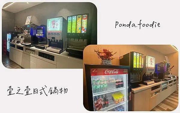 壹之壹日式鍋物|板橋日式精緻鍋物，獨特麻辣湯頭必嘗推薦!