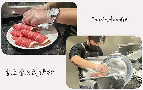 壹之壹日式鍋物|板橋日式精緻鍋物，獨特麻辣湯頭必嘗推薦!