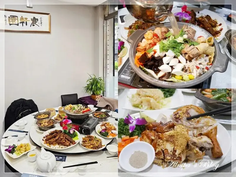新店美食-宸軒園粵菜海鮮(中興店)