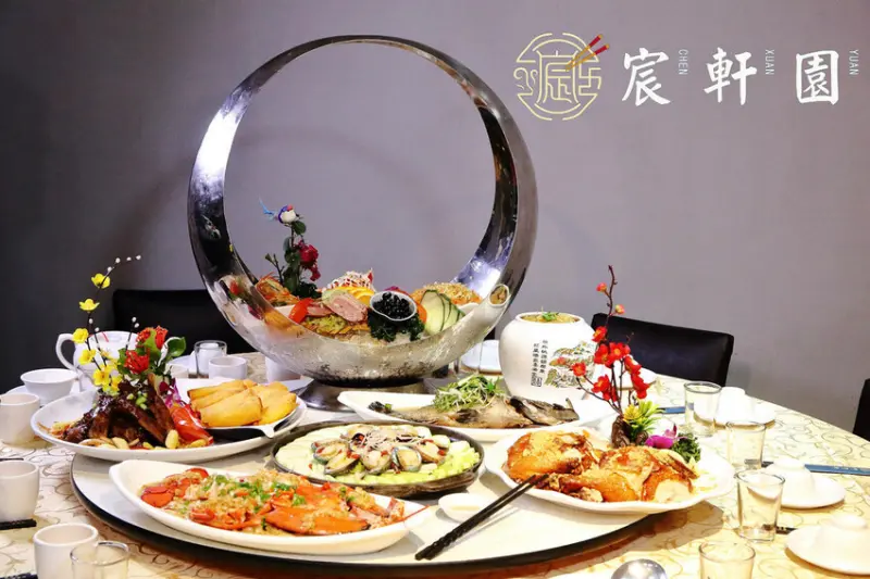 熱鬧滾滾的尾牙祭開跑囉〜宸軒園粵菜海鮮中興店，辦桌只要8800元起，台灣星級主廚挑戰市場最低價！
