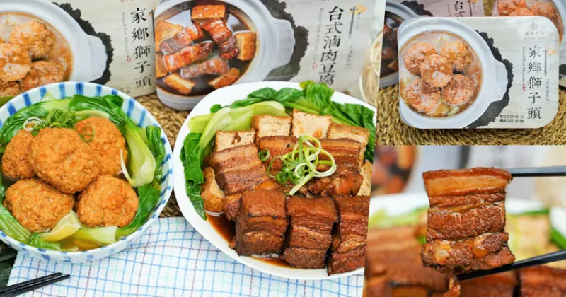 五星級主廚拿手好料、功夫菜色料理宅配到府，漢來大飯店宅配美食、加熱即可大口享用 - 跟著尼力吃喝玩樂＆親子生活