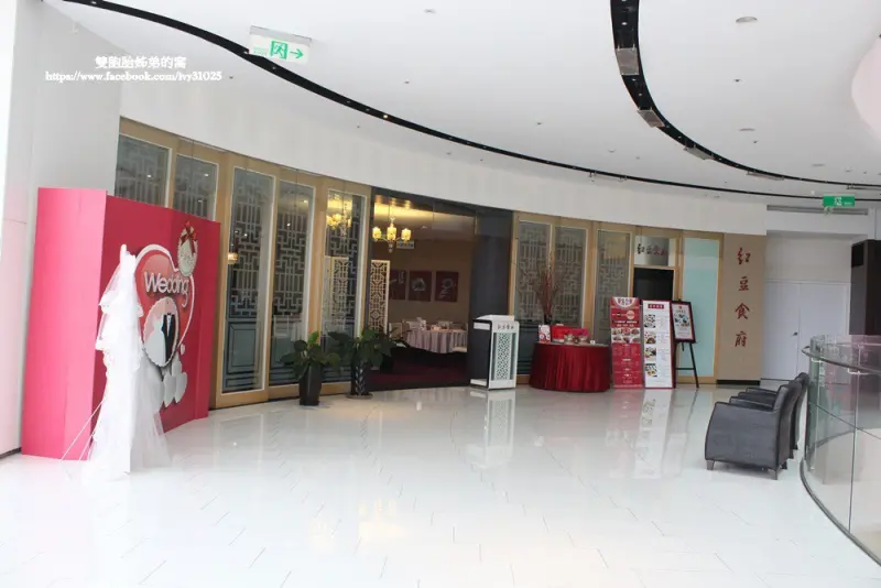 三五好友相約到紅豆食府高雄大立店享受午餐美食