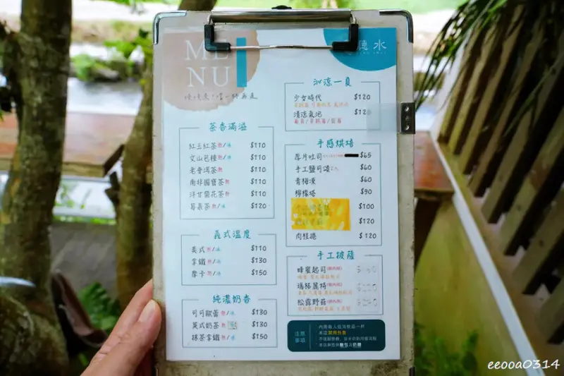 宜蘭咖啡廳「北后寺・聽水咖啡」，潺潺流水美景相伴，順遊絕美禪