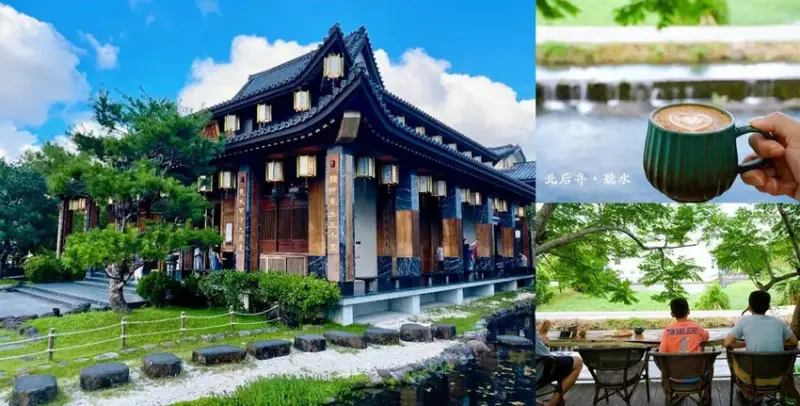 宜蘭員山咖啡「北后寺・聽水咖啡」，潺潺流水美景相伴，順遊絕美